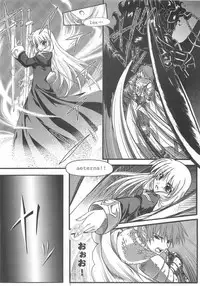 (C67) [Komedokoro (Yonekura Kihiro)] Holy Days (Ragnarok Online)