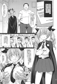 (COMIC1☆11) [Usui Hon Hitori Roudoku Kai (Tsukishima Mist)] Anchovy to Duce! Duce! (Girls und Panzer)
