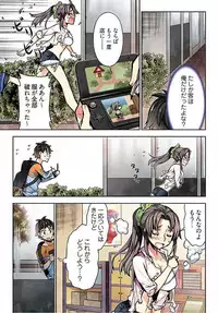 [HB] Denei Girls ~Yume no Garakuta~ [Tokusouban] [Digital]