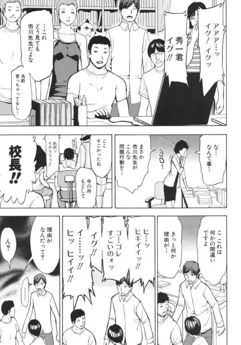 COMIC Mugen Tensei 2017-06