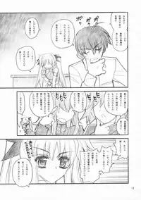 (C72) [Akai Marlboro (Aka Marl)] Ore ga Fate ni Love Lesson (Mahou Shoujo Lyrical Nanoha)
