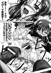 [Anthology] Mahou Senshi Sweet Nights Anthology Comics