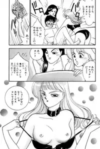 [Arimura Shinobu] Sprite Vol. 3