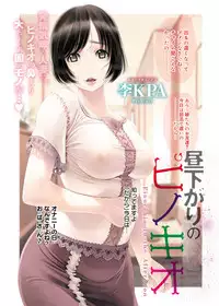 Canopri Comic 2012-09 Vol.23 [Digital]