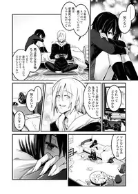 COMIC AOHA 2019 Haru