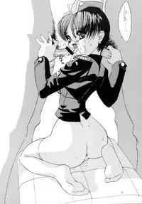 [Chokudoukan (Hormone Koijirou, Marcy Dog)] Sokkyuuou 4