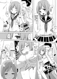 [AliceTale] Houkago Rankou-bu