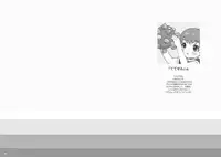 [Inuburo] Tetesen 01 - ててせん 01