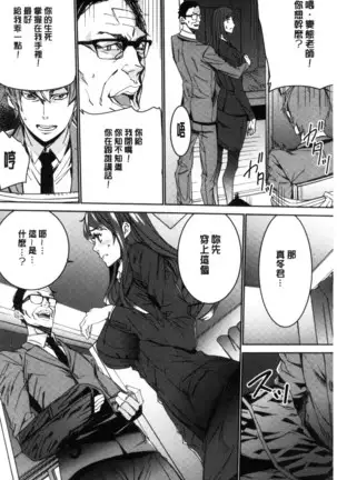 Hitozuma Kyoushi Kari - Horny wife Teacher Fuck! | 人妻教師狩獵