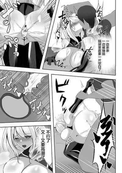 退魔師リーシャ