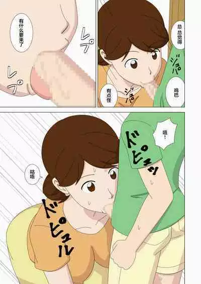 Nemureru Shishi | 沉睡的狮子