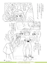 [Fetish★Fairy] Fairy Woods 2