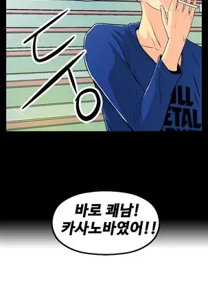 One Room Hero Ch. 1-16