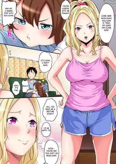 Gal Mama to Pakopako SEX ~ Hitozuma no Chouzetsu Teku ni Majiiki Zetchou! Ch. 1-4