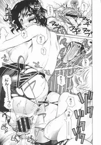 COMIC Megastore 2009-07