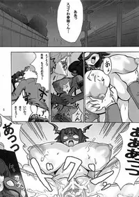 (C72) [Tsurimura (Histamine C)] Ashura-san no Yuuutsu (Jewel Knights Crusaders)