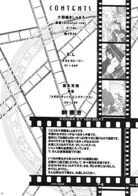 (C77) [Escargot Club (Juubaori Mashumaro)] Bitch & Fetish (Bayonetta) [English] [doujin-moe.us]