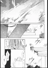 (C60) [Studio Kimigabuchi (Entokkun)] Kami-Uta (Sakura Taisen 3: Pari wa Moete iru ka?)