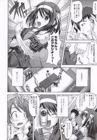 (C70) [BLUE CATTY (MaP)] Suzumiya Haruhi no Shinkan (The Melancholy of Haruhi Suzumiya)