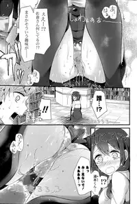 COMIC Mangekyo 2015-09