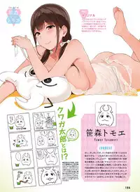 Dengeki Moeoh 2018-06 [Digital]