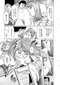 Comic Bazooka 2009-03