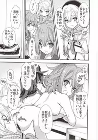 (SC2016 Summer) [Renai Mangaka (Naruse Hirofumi)] Kashima-san wa Shinya no Haguruma o Mawasu (Kantai Collection -KanColle-)