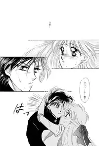 [Anthology] Aniparo Miki 9 (Various)