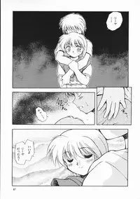 [PSYCODELICIOUS (Akiba Nagi)] Chou Sairoku PINKISH COLLECTION (Various) [Incomplete]