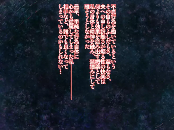 saiai no tsuma wa, tonari no heya de.