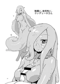 [Setouchi Pharm (Setouchi)] Mon Musu Quest! Beyond The End 2 (Monster Girl Quest!) [Digital]