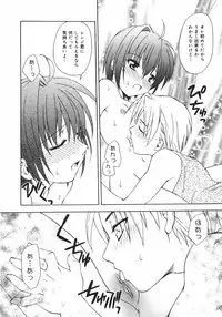 [Shizaki Masayuki] Onna no Ko no Himitsu