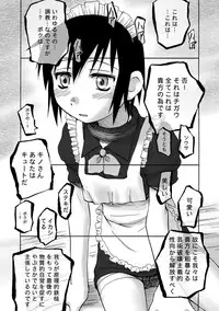 [PLANET PORNO (Yamane)] WORLD DOWNFALL / BLACKEARTH (Kino no Tabi) [Digital]