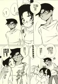 (C85) [Aikanheiwa. (Aina Nana)] MIDNIGHT LOVERS (Detective Conan)