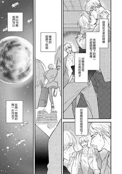 Burlesque Night | 艳舞荒诞夜 1-4