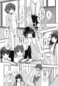 BUSTER COMIC 2013-09 [Digital]