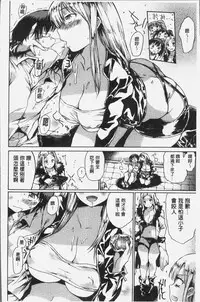 [Akiya Akira] Darashinai Karada [Chinese]