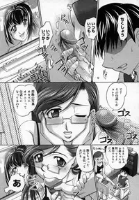 COMIC Megastore H 2007-06