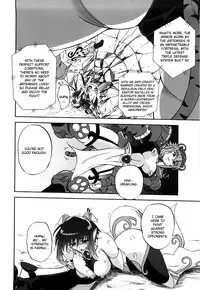 [Kumoi Takashi] Jyuki Enbu - The Gladiators of Artemis [English] [Kizlan]