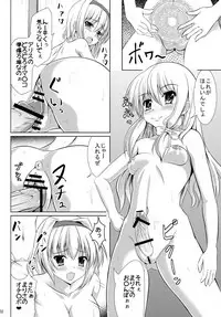 (Reitaisai 10) [Nanayoduki (runa)] Futa ♂ Futa ♀ Gensoukyou (Touhou Project)