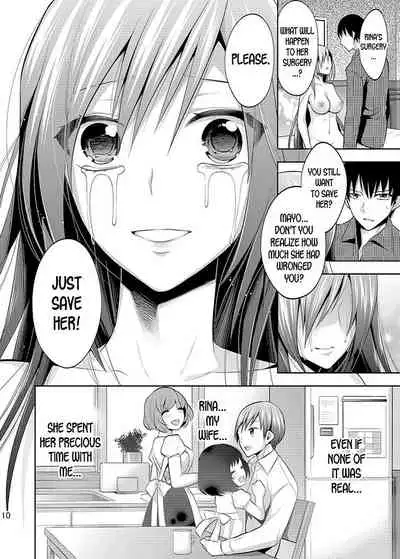 [Gattomakia (Psycocko)] Mayonaka wa Megami -Netorare Seitenkan- 3 [English] [desudesu] [Digital]