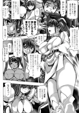 Keiko no Iru Machi S Ch. 1-10