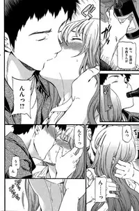 COMIC Hana-Man 2015-12