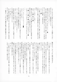 (Mou Nanimo Kowakunai 19) [Butazuraya Seinikuten (Various)] Futanari Chinko ni Onayami no Aru Mahou Shoujo Goudoushi Sono Emono, Mondai Ari desu (Puella Magi Madoka☆Magica)