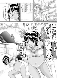 [Nightmare Express -Akumu no Takuhaibin-] Yokubou Kaiki dai 126 shou - Ryouki Collector ① Ninpu Aya Jou hen