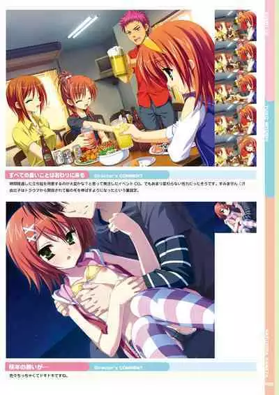 Natsuzora Kanata Official Visual Fan Book