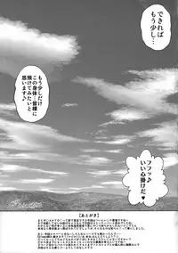 (C86) [Blue Bean (Kaname Aomame)] C2lemon@EX (CODE GEASS: Lelouch of the Rebellion)