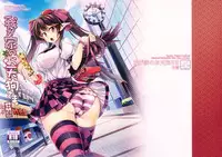 (Shuuki Reitaisai 3) [WindArTeam (WindArt)] Wagaya no Otengu-sama -Chuuhen- (Touhou Project) [Chinese] [oo君個人漢化]