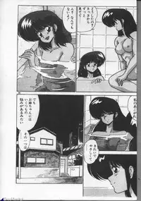 [Watanabe Yoshimasa] Mahou Bishoujo Maruhishirei