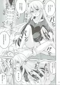 (C90) [Hasemi Box (Hasemi Ryo)] Onee-chan to Shota no Otomari Days (NEW GAME!)